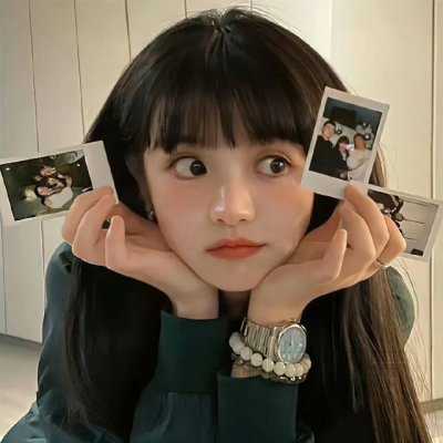 是你